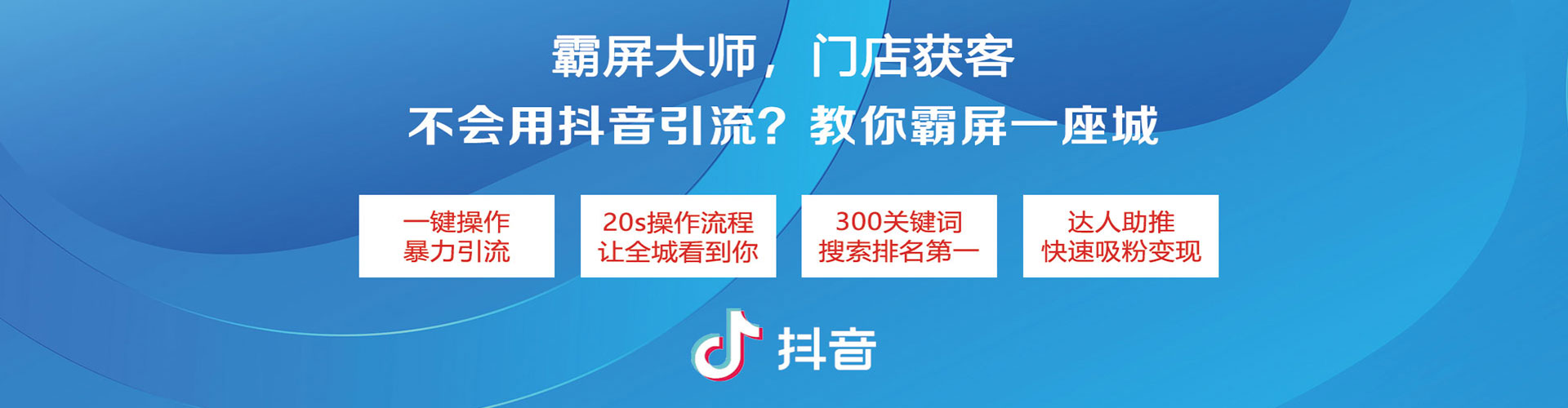 伊州sem优化师