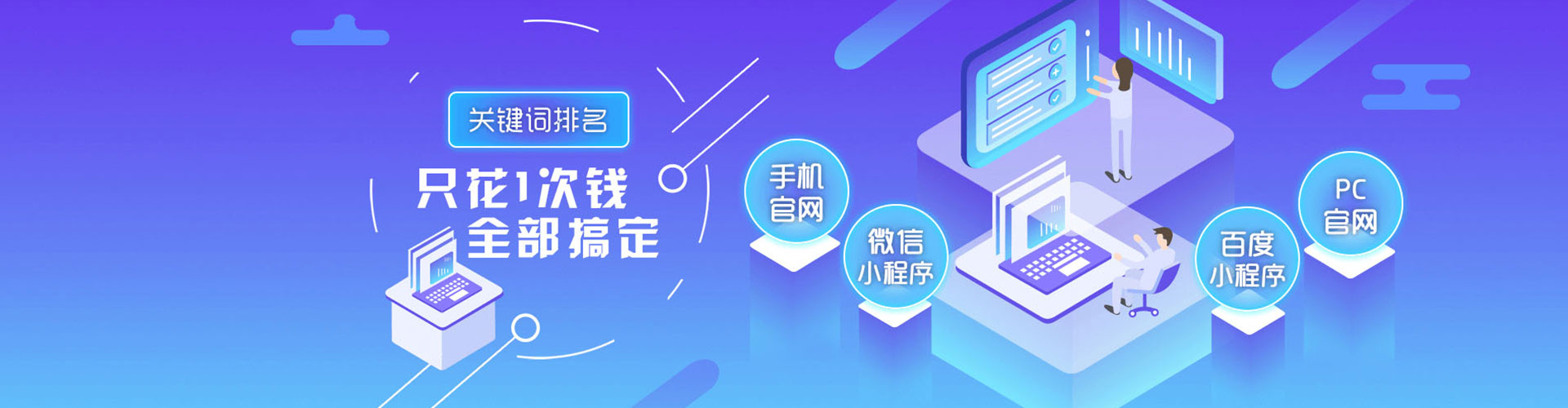 伊州百度信息流