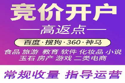 不同行业百度关键词推广价格揭秘