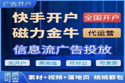 百度竞价排名服务：助力中小企业快速发展