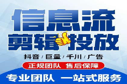 头条信息流广告投放实战