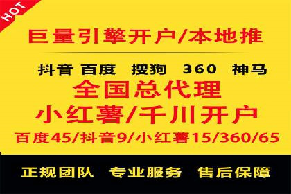 SEM关键词优化成功案例分享